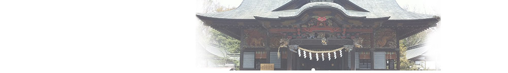 埼玉県のお客様へ