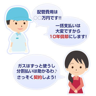 不利なケース イメージ